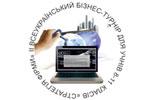 ІІ Всеукраїнський бізнес-турнір для учнів 8-11 класів «Стратегія фірми - 2015»