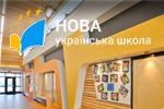 Увага! Конкурс!