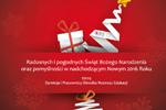 Przyjaciele, pozwólcie , za złożę wam życzenia na te Święta Bożego Naradzenia